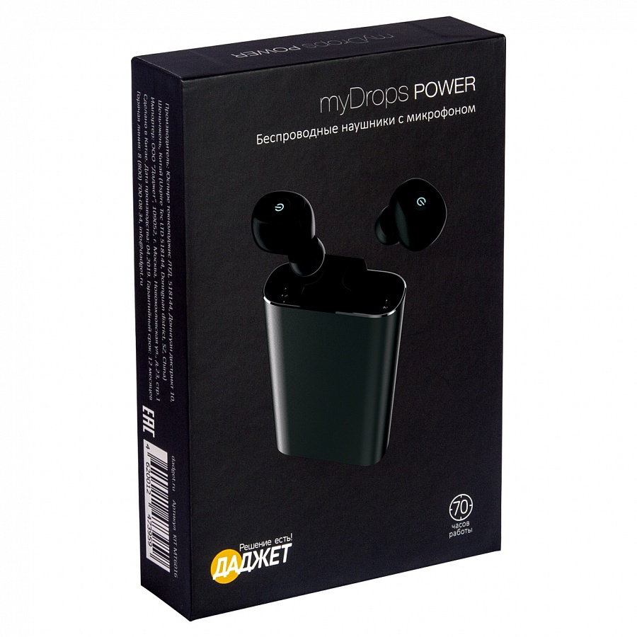 Беспроводные наушники с микрофоном MYDROPS POWER